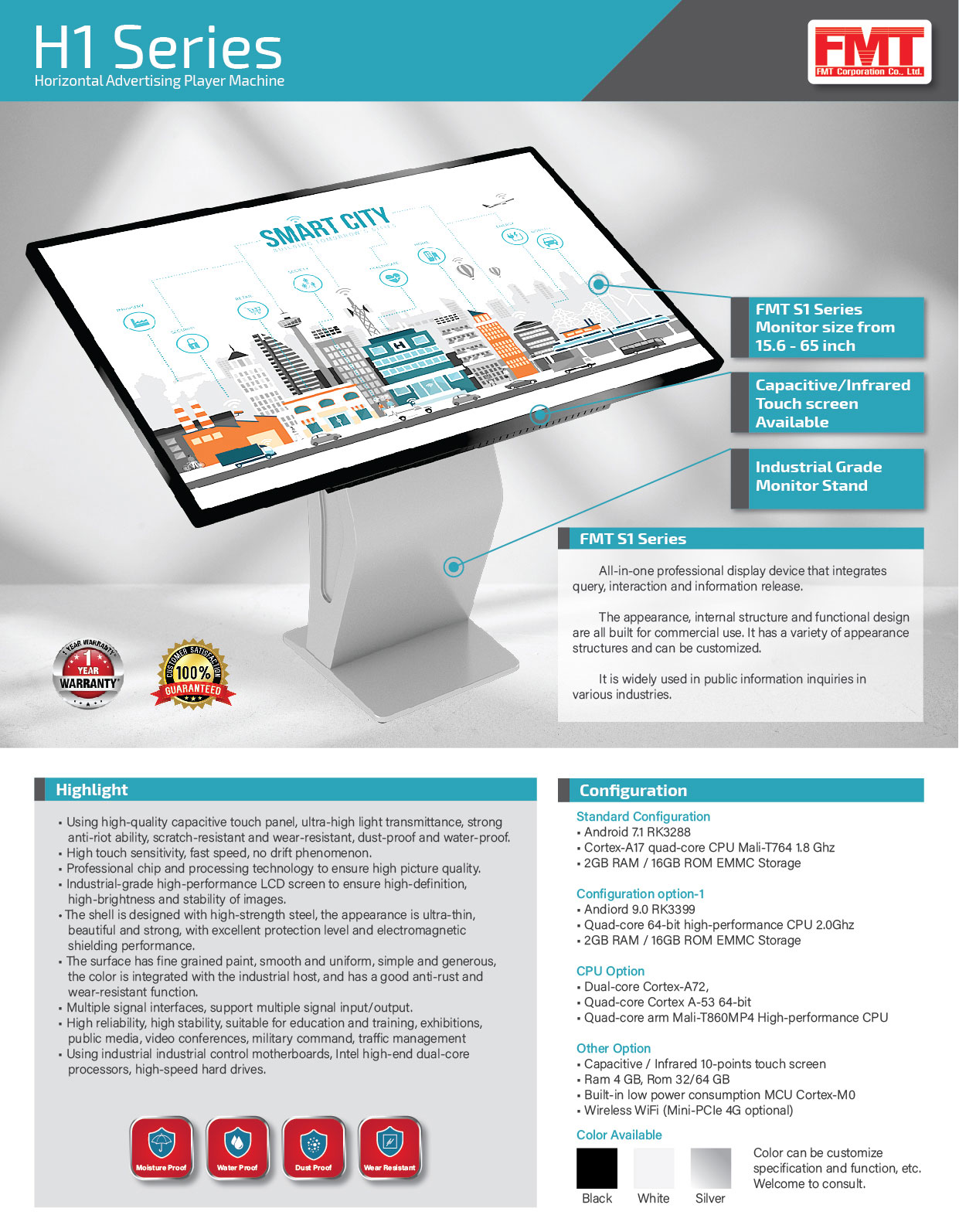 Horizontal digital signage H1 series