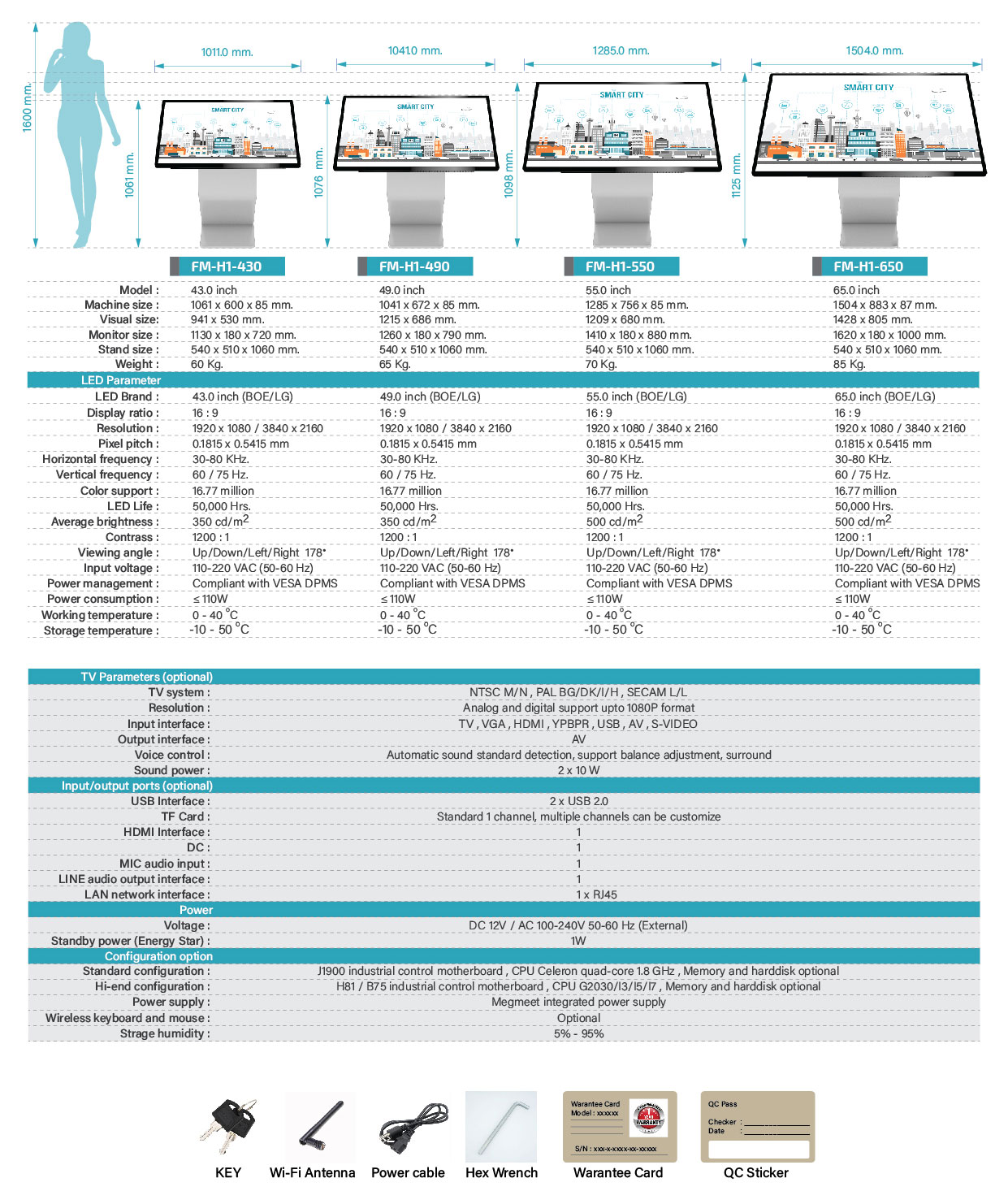 Horizontal digital signage H1 series