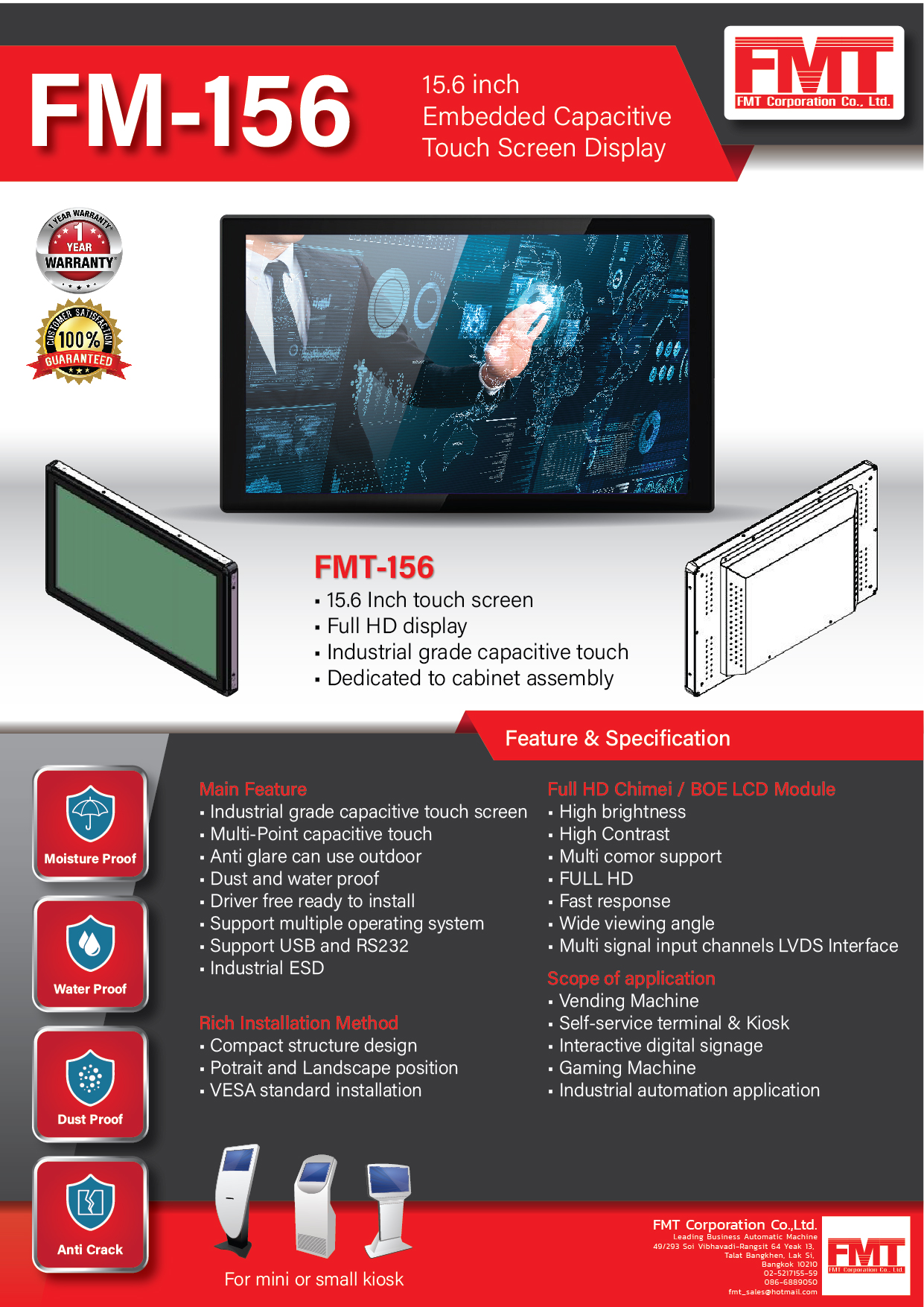 TOUCH SCREEN DISPLAY