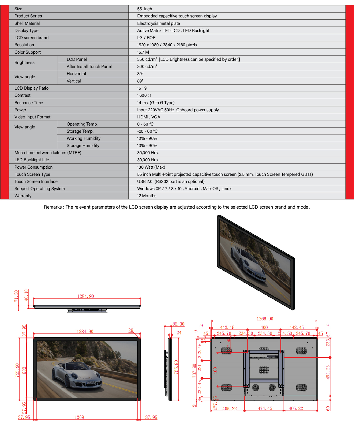 TOUCH SCREEN DISPLAY