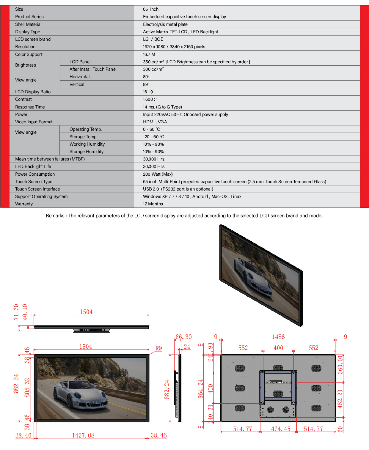 TOUCH SCREEN DISPLAY