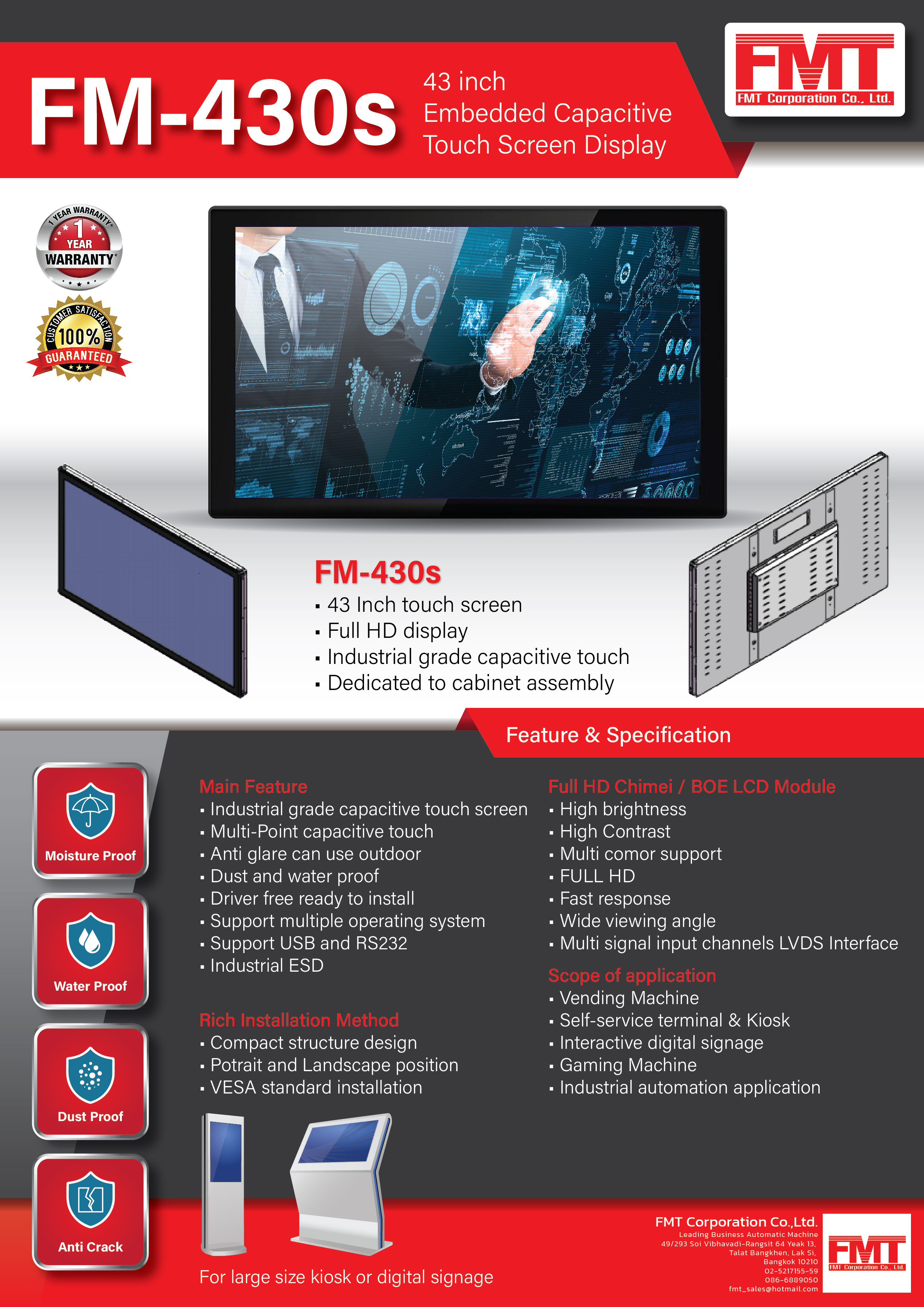 43 INCH TOUCH SCREEN DISPLAY